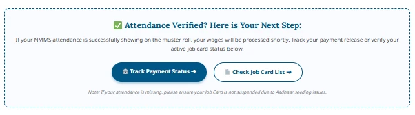 nrega attendance verified track payment status and check job card list next steps