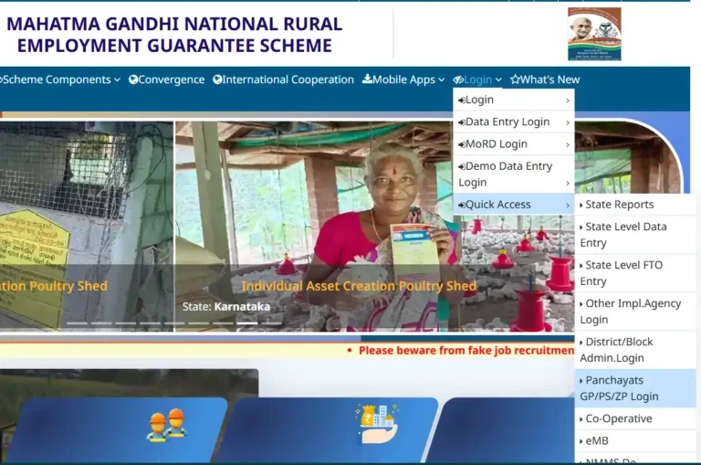 NREGA Quick Access Portal Interface