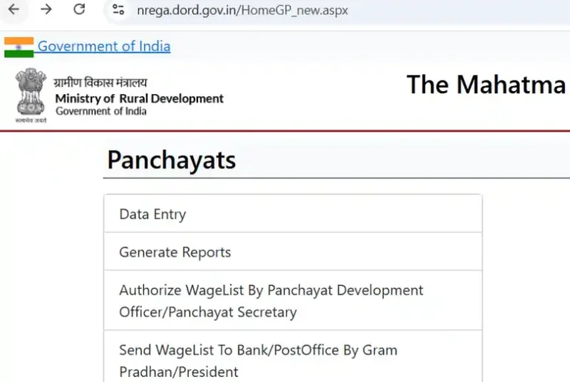 NREGA Panchayats Portal Reports Link