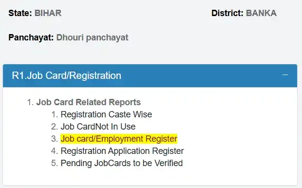NREGA Bihar R1.Job Card Menu